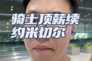 NBA步行者vs森林狼_NBA步行者vs森林狼免下载直播_NBA步行者vs森林狼网页直接观看