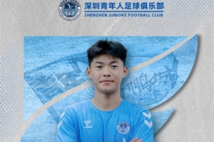 火爆赣州瑞狮vs成都蓉城B队jrs 直播_火爆赣州瑞狮vs成都蓉城B队jrs 直播免费看_火爆赣州瑞狮vs成都蓉城B队jrs 直播高清直播回放