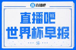 上海海港富盛经开vs山西崇德荣海_上海海港富盛经开vs山西崇德荣海实时直播_上海海港富盛经开vs山西崇德荣海高清流畅观看
