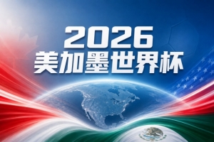 欧冠伊拿迪亚vs佩特罗古_欧冠伊拿迪亚vs佩特罗古超清直播_欧冠伊拿迪亚vs佩特罗古1080p 在线观看