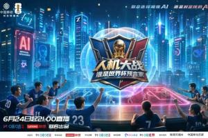 雄鹿vs黄蜂_雄鹿vs黄蜂免费观看_雄鹿vs黄蜂高清无插件直播
