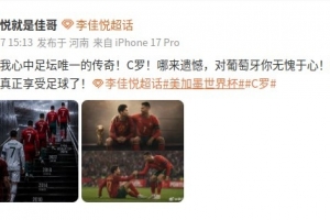 山东泰山VS云南玉昆_山东泰山VS云南玉昆在线观看_山东泰山VS云南玉昆免费高清直播