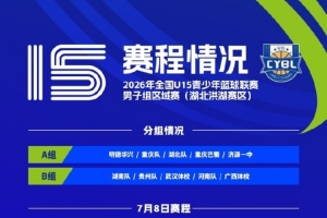 达拉斯飞翼vs多伦多节奏_达拉斯飞翼vs多伦多节奏高清无广告_达拉斯飞翼vs多伦多节奏流畅直播入口