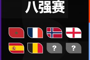 爵士vs奇才_爵士vs奇才全部赛程直播_爵士vs奇才免费高清回放