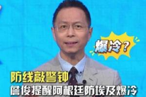 韩k联直播_江原FCVS浦项制铁_足球直播_韩k联直播_江原FCVS浦项制铁_足球直播超清直播_韩k联直播_江原FCVS浦项制铁_足球直播1080p 在线观看