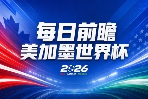 中超直播网站在线观看_中超直播网站在线观看高清直播_中超直播网站在线观看在线观看无插件