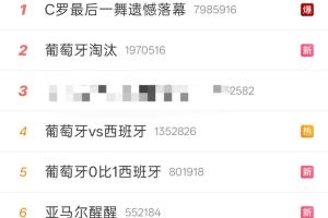 中超足球在线直播视频_中超足球在线直播视频无插件直播_中超足球在线直播视频免费高清观看